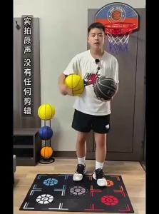 PINJIAN | Silent Indoor Training Basketball for Children