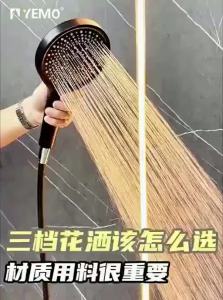 YEMO | High Pressure Shower Head Large Water Flow