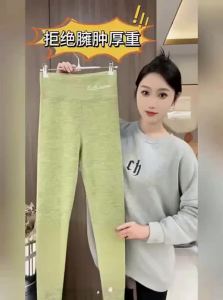 Baisina | Women Warm Insulated Underpants Heated Pantyhose High Waist