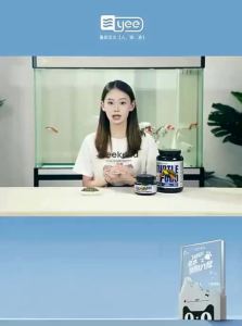 Yee | High Calcium High Protein Pig-nosed Turtle Food