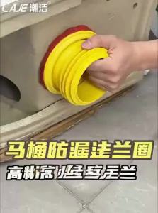 YEMO | Anti-Odor Leak-Proof Thickened Universal Toilet Flange Seal Ring