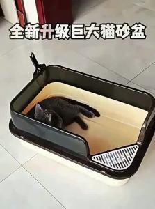 JIFANPAUL | Extra Large Anti-Splash Open Cat Litter Box