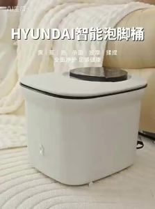 Hyundai | Heating Thermostatic Massaging Foot Spa Basin