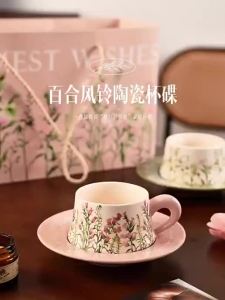 TINY HOME | High-Quality Ceramic Couple Mugs Set for Wedding or Housewarming Gift