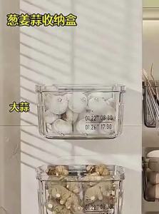 YUHANG | Multi-Function Food Storage Box for Garlic Ginger and Scallions Wall-Mounted Kitchen Spice Rack