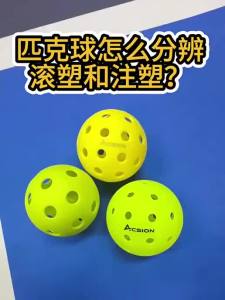 ACSION | Competition Outdoor Indoor Use Pickleball 40 Holes