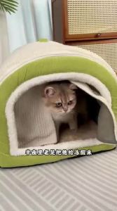 HELLOLEIBOO | Insulated Cat Bed