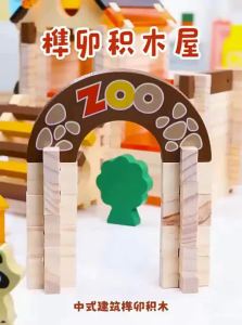 MWZ | Educational Building Blocks Construction Toys for Children 3-6 Years
