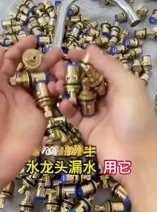 Universal Copper Single Cold or Hot Water Faucet Valve Core