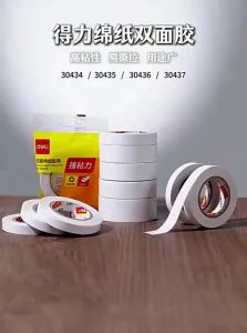deli | High-strength Easy-tear Double-sided Tape Cotton Paper