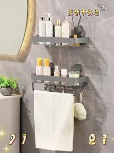 Youqin | Non-drilling Suction Cup Towel Rack
