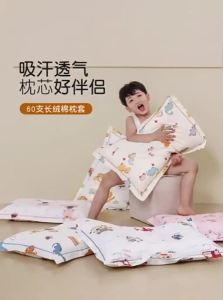 Cute Cartoon Pattern 100% Cotton Childrens Pillowcase Single