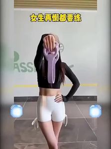 Helang | Back Stretching Resistance Band
