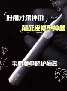 IMLUCKY | Dead Skin Removal Nail Tool Sharp Edge Pusher and Nail Clippers