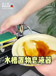 YALANDENG | Dish Soap Dispenser Kitchen Sink Universal Leakproof Extendable Pump