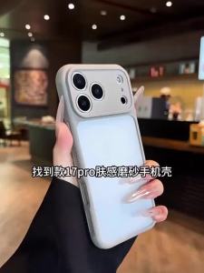 DAIMANG | Anti-Fingerprint Heat Dissipating Breathable Drop-Proof Minimalist Matte Phone Case