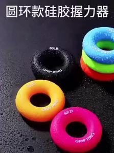 DUZUIHOU | Wrist & Finger Strength Training Grip Circle