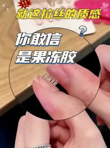 CHUBEISHI | Durable Removable Nail Adhesive Base Gel