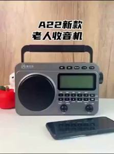 BAOZOUTU | Multifunction All-Band Radio Pure Broadcast with Card Reader