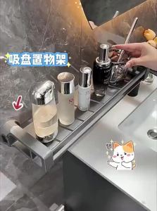 NIGESI | Hidden Suction Cup Bathroom Storage Rack