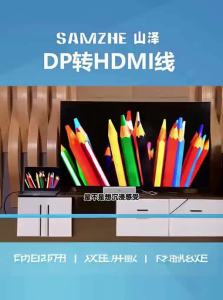 Samzhe | 4K HD Connector Cable