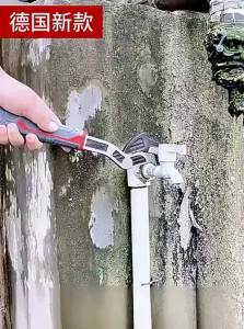 NAIFUNA | Self-Locking Multifunction Adjustable Wrench