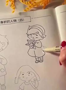 BEISHU | Sketch & Trace Drawing Book