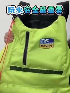 PATGEAR | Non-inflatable Buoyant Vest for Children and Adults