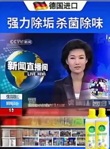 XUANJINGSHENG | Deep Cleaning & Fungicidal Washing Machine Cleaner