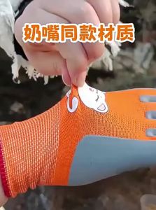 Jiaxun | Anti-Bite Flexible Feeding Bird Training Gloves Latex