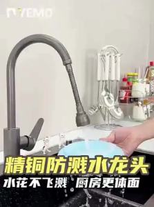 YEMO | Multi-directional Splash-proof Extendable High-pressure Shower Head Kitchen Faucet