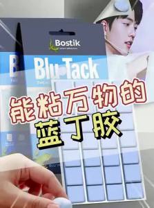 Bostik | Multi-use Adhesive Glue