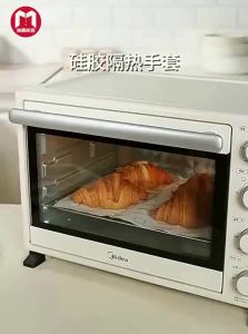Aozaki | Heat-Resistant Baking Oven Mitts