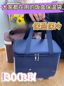 SIVASS | Túi Xách Túi Đựng Cách Nhiệt Nhôm
