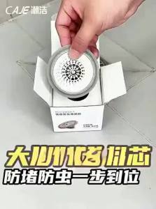 YEMO | Stainless Steel Drain Trap Anti-Odor Anti-Insect Filter Cover