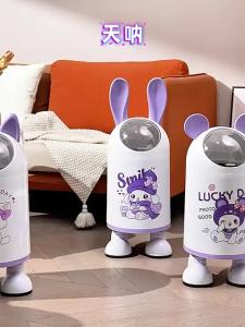 QIANQIN | Creative Cute Lidded Large Capacity Bin Household
