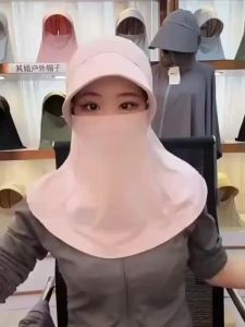 Sun Protection Hat with Neck Cover