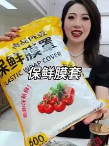 Food Grade Sealing Wrap Covers 1000 Pcs Universal for All Sizes Prevents Odor Transfer Long Lasting Freshness High Elasticity Disposable Kitchen Food Storage Bags for Refrigerator Leftovers Bowls