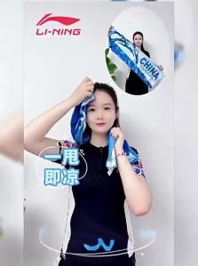 Li-Ning | Cooling Water Absorbent Bath Towel