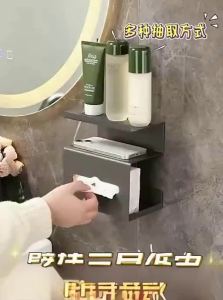 youqin | Wall-mounted Toilet Paper Holder Drill-free