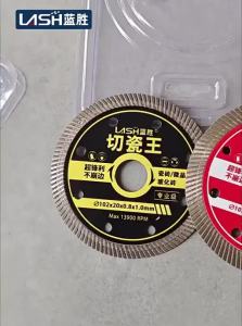 LASH | High Hardness No Breakage Cutting Disk for Stone