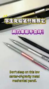 Touch mark | Metal Drawing Pencil 0.5mm