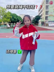 XTEP | Childrens Jump Rope for Primary School Students