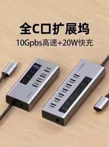 Hagibis | Type-C USB Hub with Multiple Ports and Independent Power Supply for Macbook