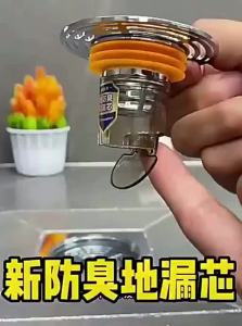 Anti-Odor Universal Drain Cover
