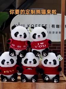 GUAIGUAIMAO | Realistic Panda Plush Toy