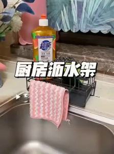 Dish Drying Sink Organizer Shelf