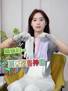 WANBAOLV | UV Protective Summer Ice Silk Gloves