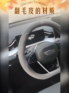 JIBEIDUN | Winter Steering Wheel Cover for Geely Cars