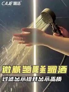 YEMO | High Pressure Shower Head Home Use